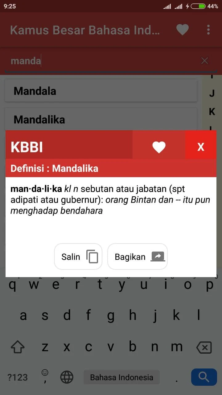 Kamus Bahasa Indonesia screenshot