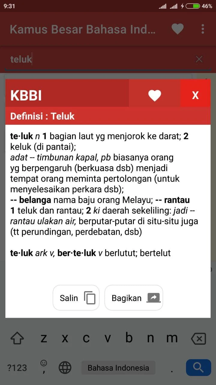 Kamus Bahasa Indonesia screenshot